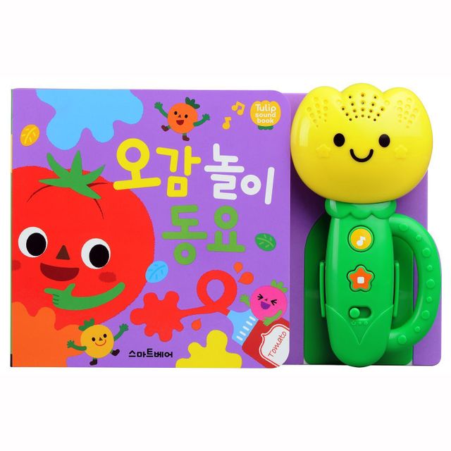 튤립 사운드북 오감놀이 동요 취미