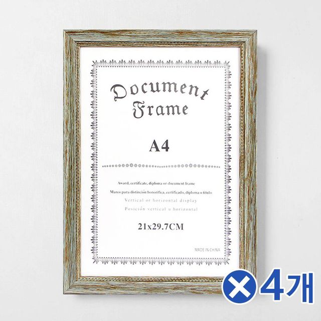 TBZ 무드있는 골드프레임 액자x4개 액자틀 아기방액자