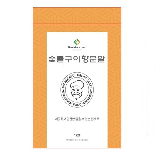숯불구이향분말 100g 샘플