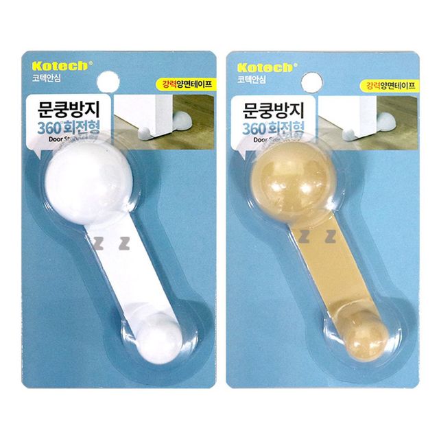 문쾅 방지 문받침대 도어 스토퍼 문고리 보호 회전형 문쾅 방문 문고정