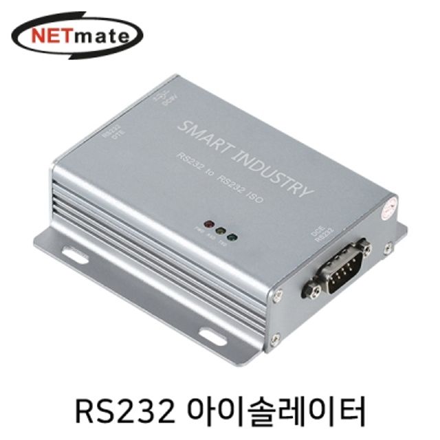 강원전자 넷메이트 RS232 아이솔레이터 NM-T232