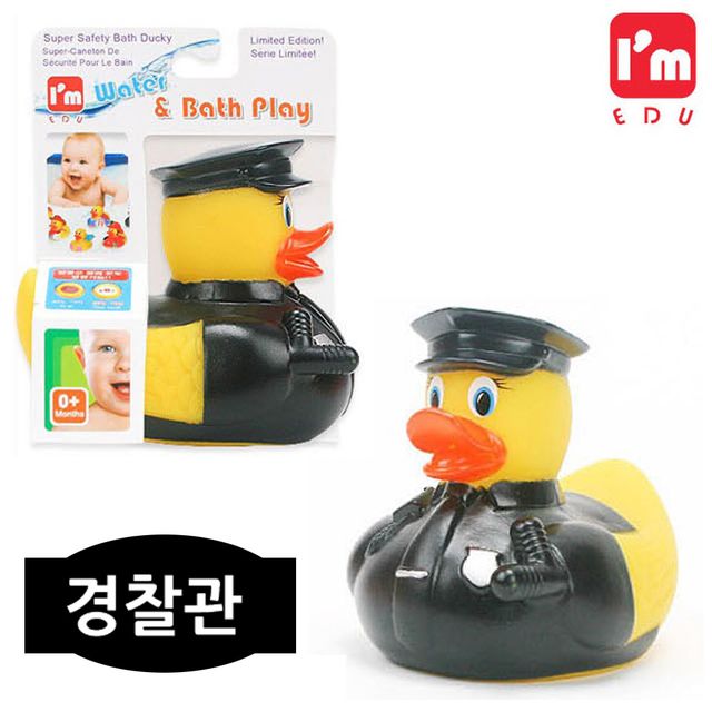 목욕놀이 경찰관 아임에듀 패션오리