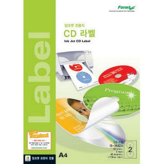 분류표기용 라벨(LS-3610 100매 8칸 폼텍)