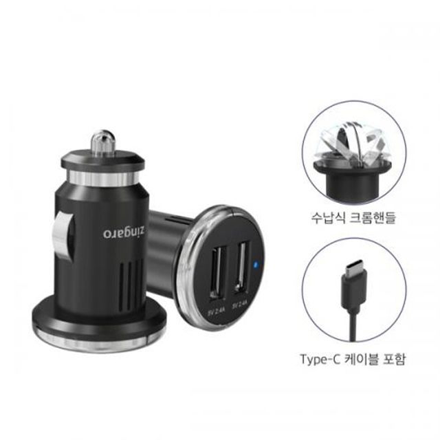 랏츠 듀얼 차량용 스마트폰 충전기 C타입 케이블포함