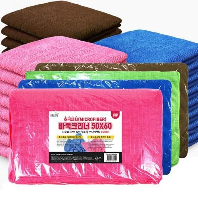 극세사 청소포 손걸레 바스필 먼지닦이