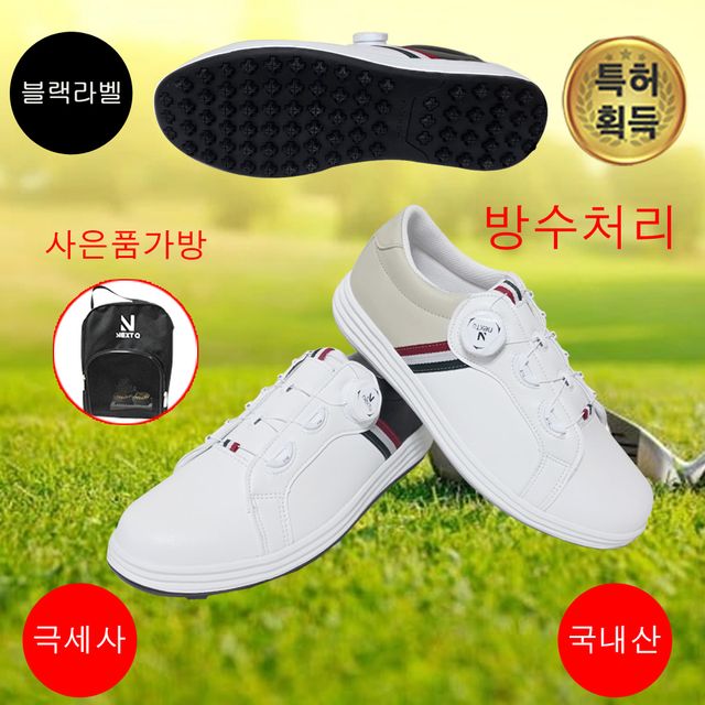제임스우즈29 남성골프화