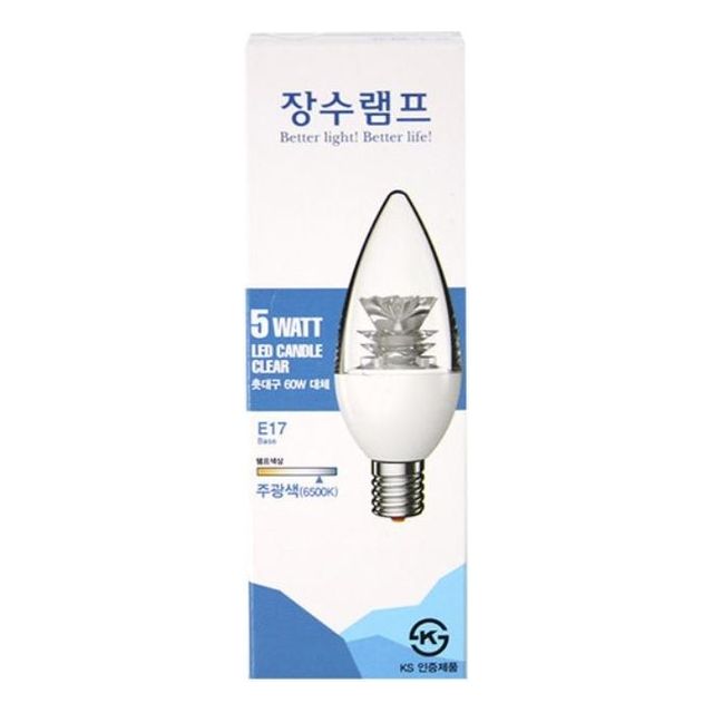 장수램프 5W LED촛대구 E17 주광색(투명) 전구6500K