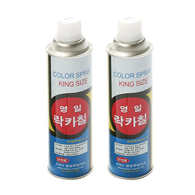 락카스프레이 420ML 중회색 YL-337 40개입 - 산업용 금속 표면 보호