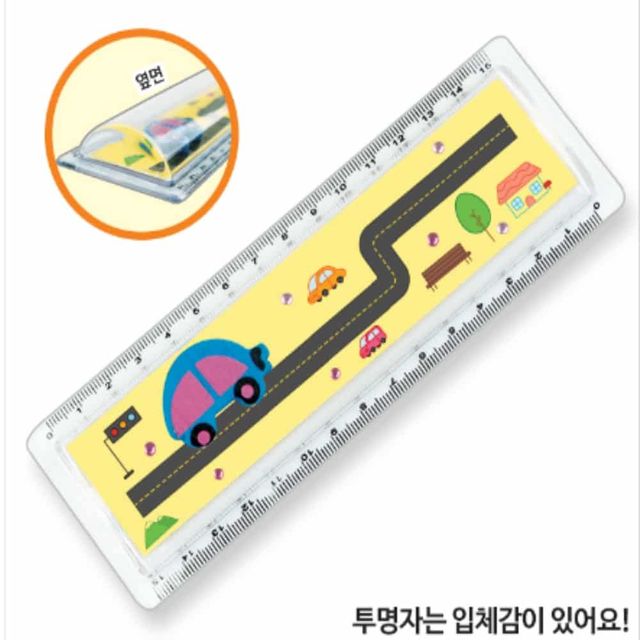 DIY 15cm 투명자 꾸미기 5P 만들기프로그램 초등만들기재료 만들기체험 초등만들기 만들기교구