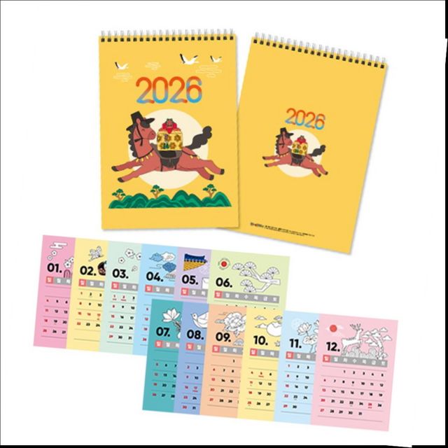 (만들기대장)2026년 큰숫자 말 달력만들기