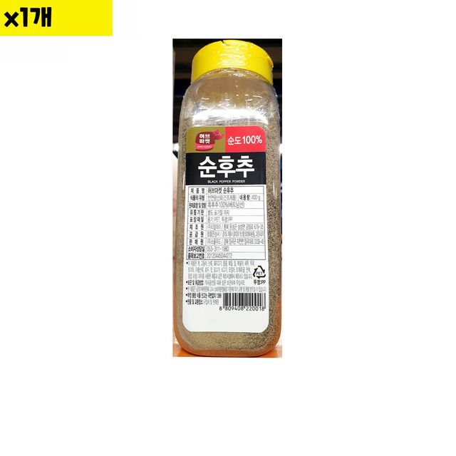 식자재 식재료 도매 유통 순후추분말 400g 낱개