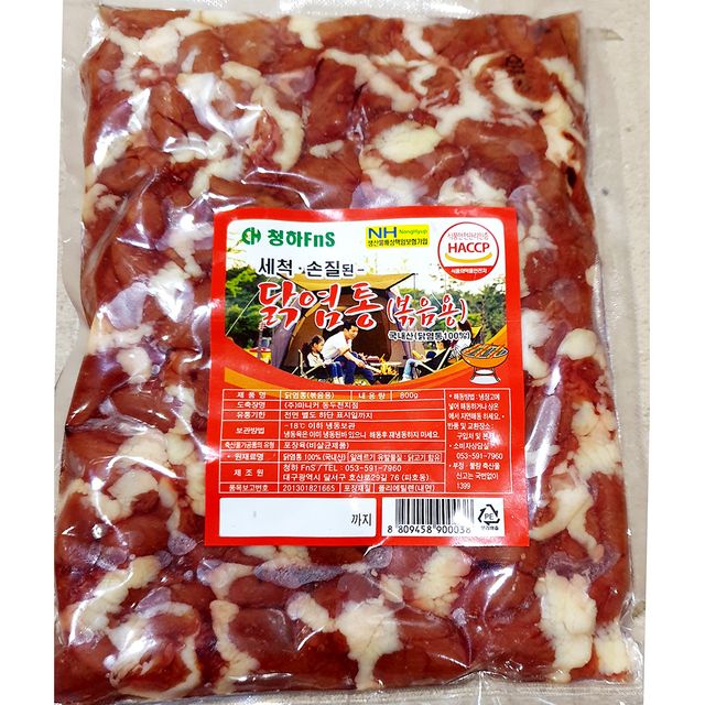 청하FNS 닭염통(800g) 닭똥집 정육 근위 가공육 계란