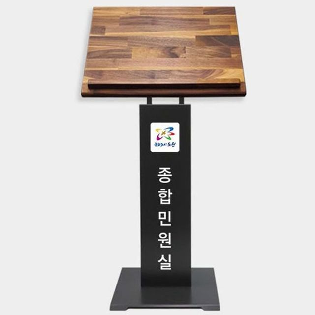 우드 메뉴판스탠드 강대상 강의대 연설대 600 강연대