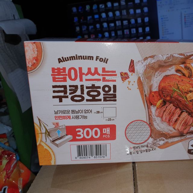 쏙쏙 뽑아쓰는 알루미늄 호일티슈 23X28