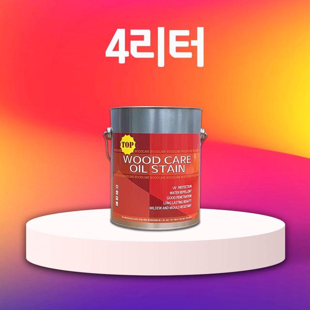 우드케어 오일스테인 4L 목재 보호 도료 외부용