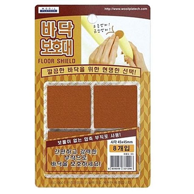 바닥 보호대 사각 대 8개입 긁힘방지 의자받침 바닥보호 마루보호 다리받침