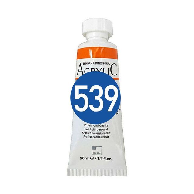 아크릴물감 50ml NO.539 울트라마린블루 1개