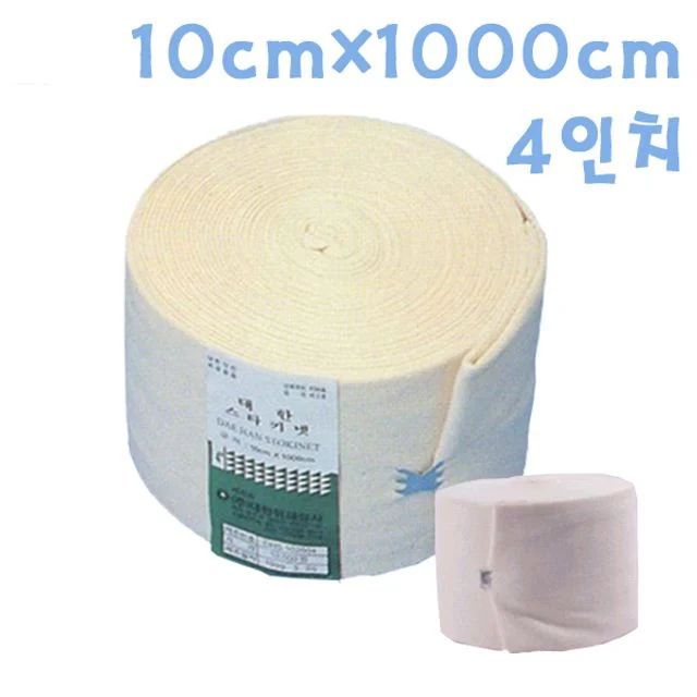 관상붕대 (10cmX1000cm) X 3개 스타키넷 압박용 병원