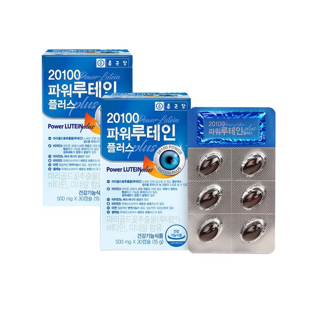 20100 파워루테인 눈건강 30캡슐(2박스)