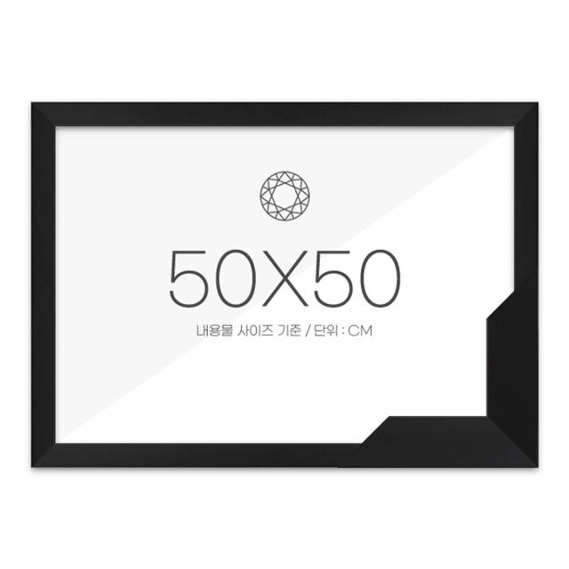 보석십자수액자 50x50 고급형 슬림 우드 블랙
