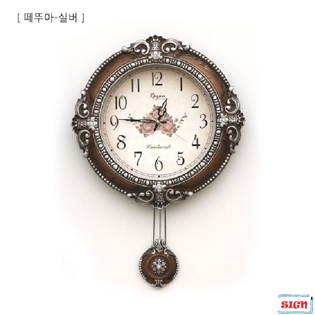 고품격 앤틱 벽걸이 추시계 G-126