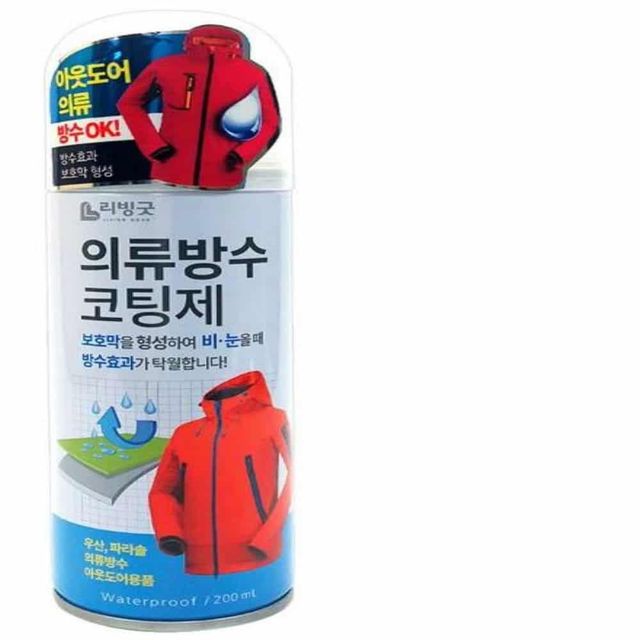 의류방수 코팅제 200ml 의류방수스프레이 스프레이방수제 발수스프레이 의류코팅 섬유발수코팅제