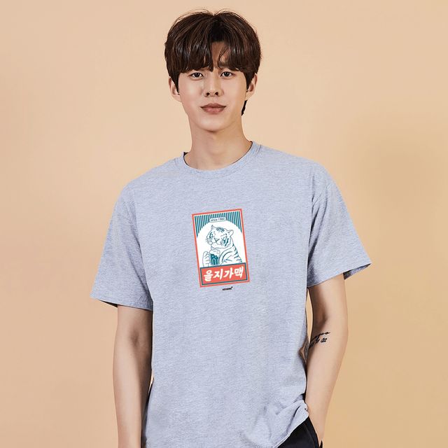 키밍 을지가맥 노가리 맥주집단체 서빙알바티셔츠