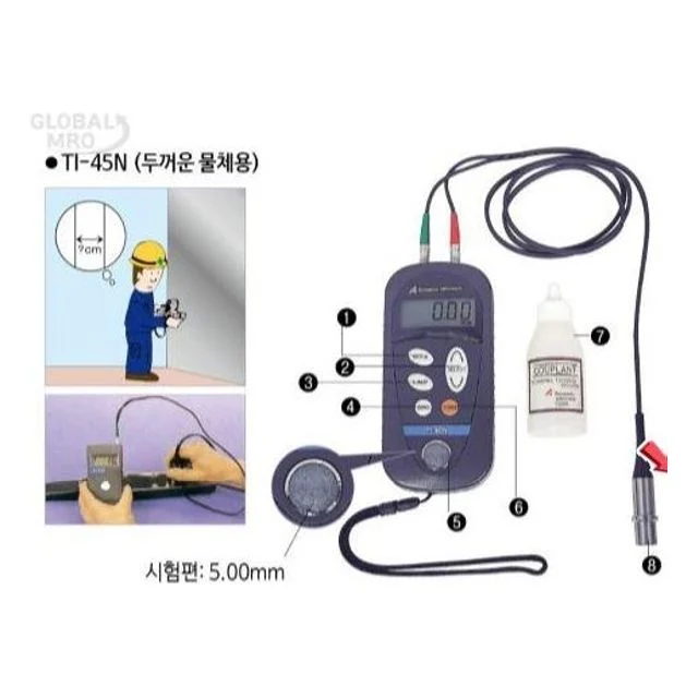 초음파 두께 측정기용 시약 TI-C01 50ml - 일산 정품
