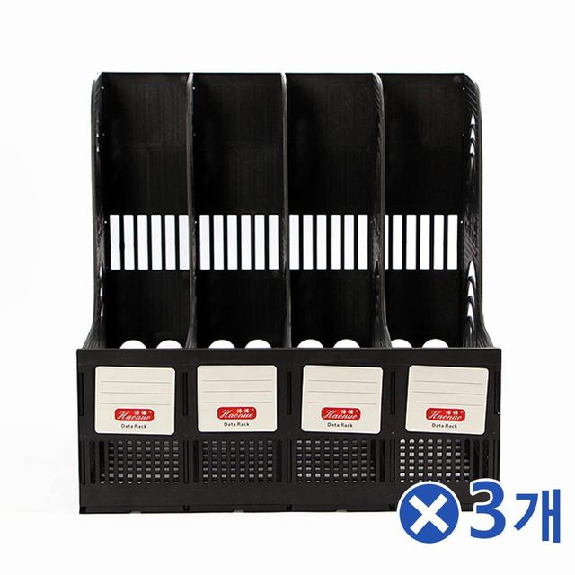 TBZ 책상정리 4칸 화일박스-블랙x3개 파일꽂이 문서정리