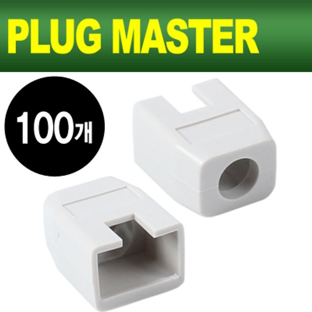 강원전자 플러그마스터 RJ-45 각부트(6mm/그레이/100개) NM-SR003G