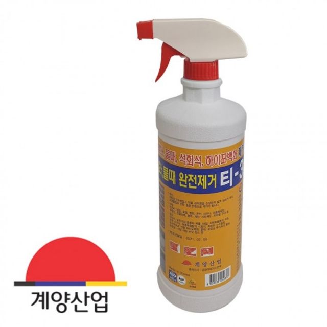 양산 우양산 컴팩트 파스텔
