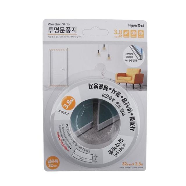 우레탄 투명 문풍지 특수 테이프 외풍 차단 소음 방지