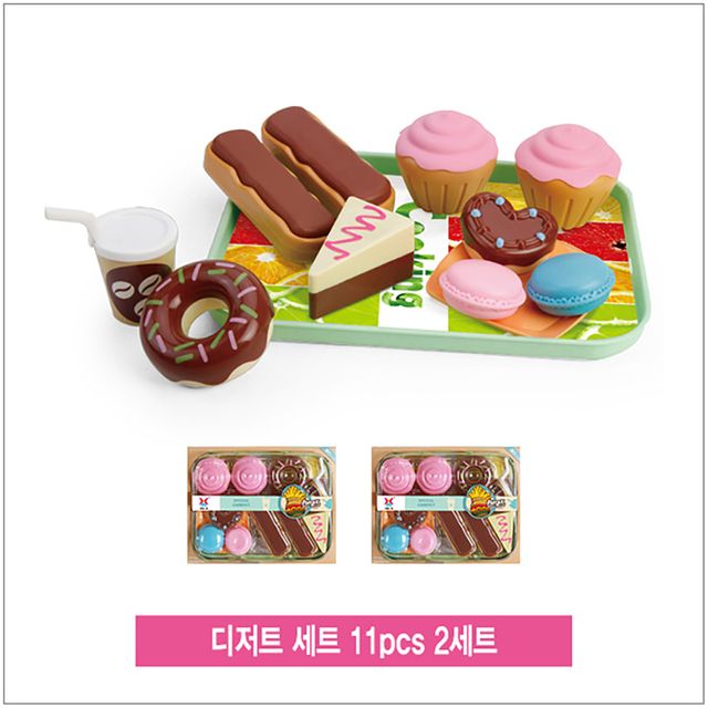 디저트 세트 11pcs 2세트
