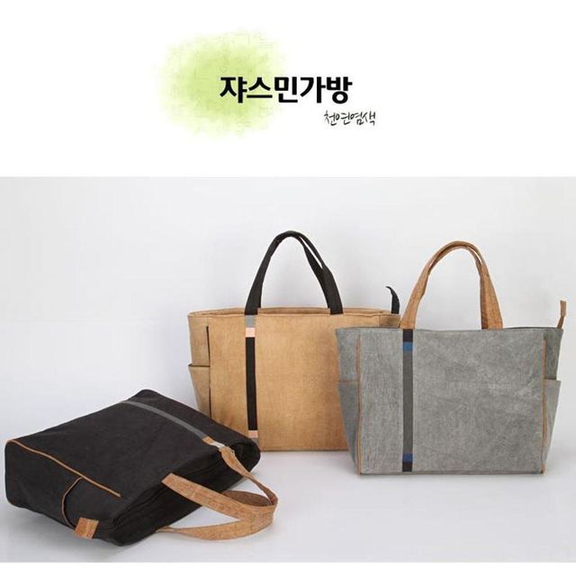 자스민 토트백 데일리 에코백 보조가방
