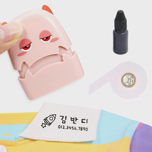 어린이집 옷 스탬프 - 자동 의류 도장 주문 제작