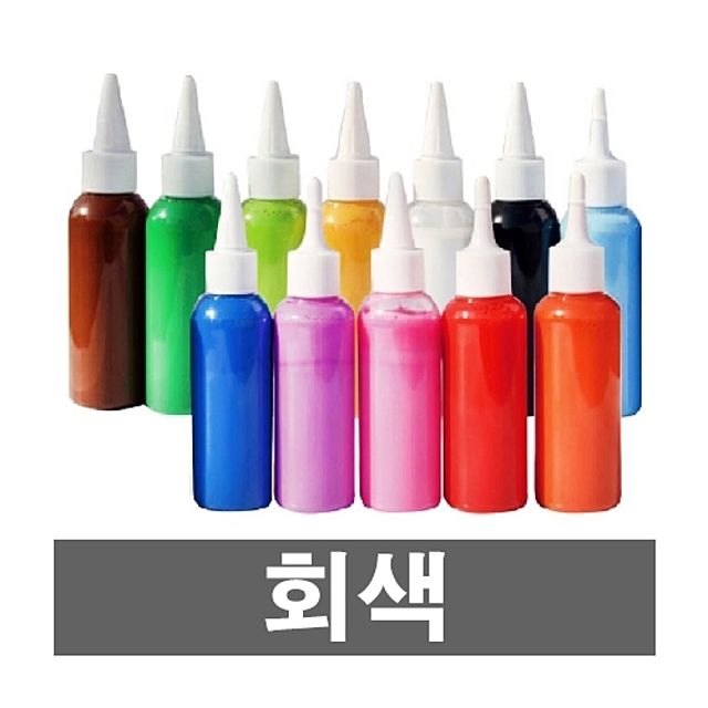 우드락 물감 낱색, 스티로폼 미술 수업 포장재