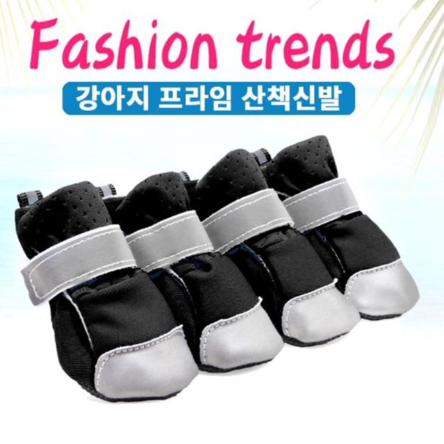 강아지 신발 부츠 스니커즈 산책신발 4개1세트구성
