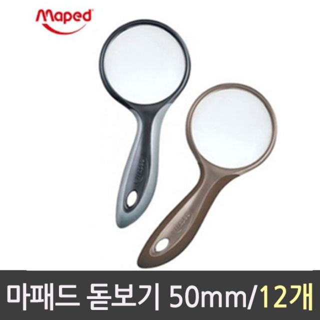 마패드 돋보기 50mm 12개입 세트 - 정밀 작업용 확대경