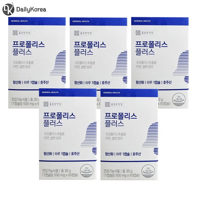 종근당건강 프로폴리스 플러스 60캡슐 5박스
