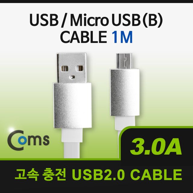 USB Micro 5Pin 케이블 1M LED White USB 2.0A(M)/Micro USB(M) Micro B 마이크로 5핀 안드로이드
