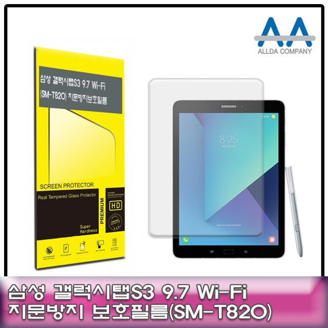 갤럭시탭S3 9.7 보호필름 Wi-Fi (SM-T820) 지문방지