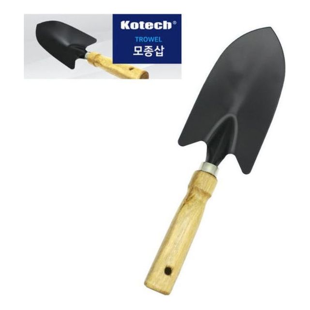 모종삽263