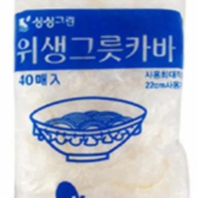 일회용 그릇 커버 (24매) 30세트 일회용커버 위생커버 음식물덮개 위생덮개 접시덮개