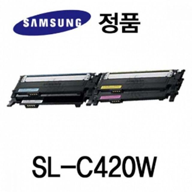 삼성 SL-C420W 컬러 레이저프린터 토너 4색 패키지 정품