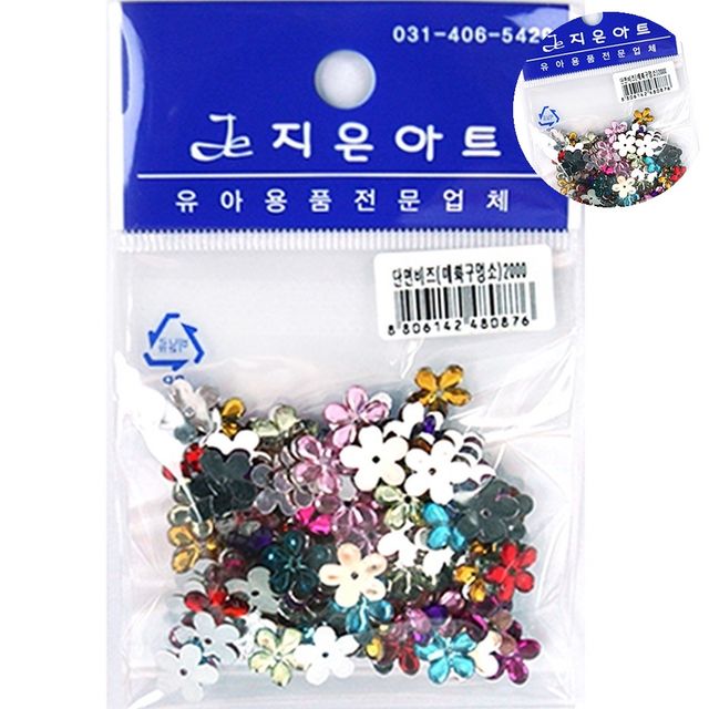 아크릴비즈 미유키비즈 단면비즈 매화구멍 소