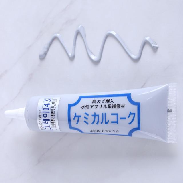 우드코크 마루보수제 50g 그레이143 WBWDC09