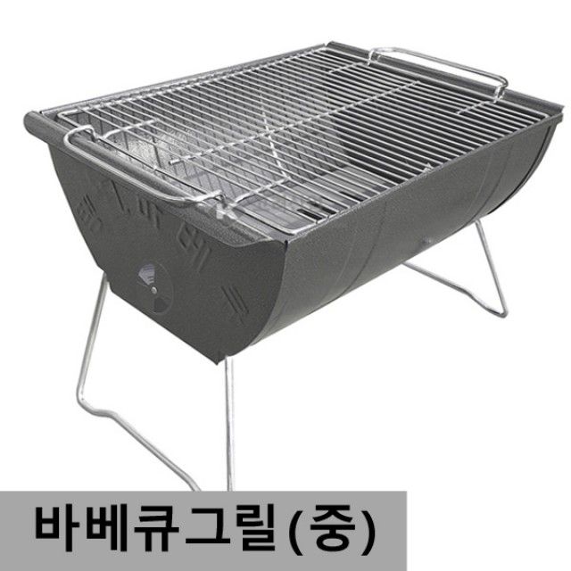 야외 바베큐그릴 (중형) 좌식형 4.5인