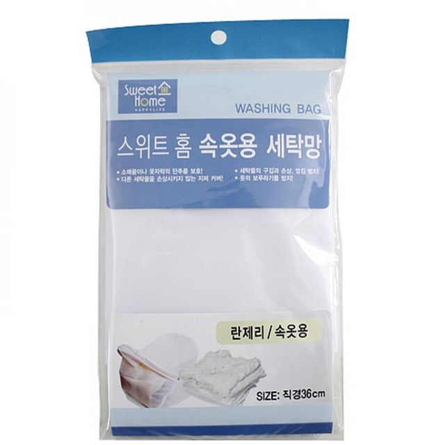 TBZ 란제리 속옷용 세탁망 빨래망 브라 팬티 그물망