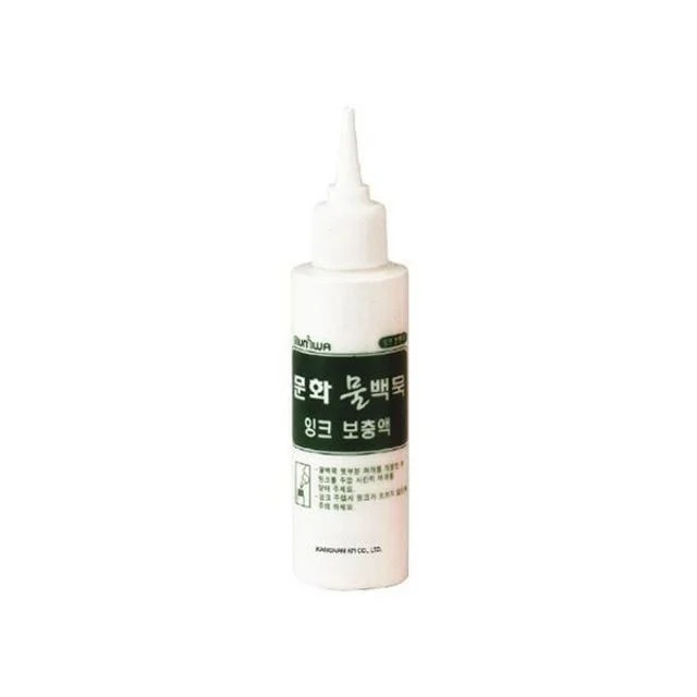 물백묵 리필액 100ml 흰색 소용량