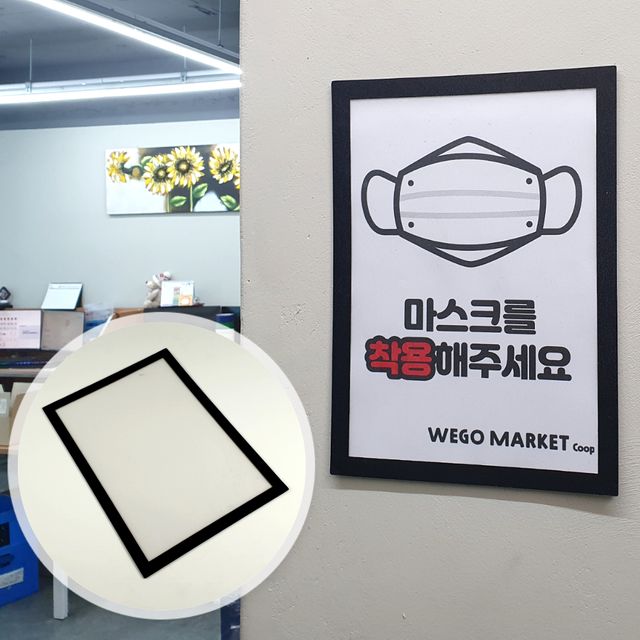 벽부착 자석프레임 액자 A4 블랙 자격증액자